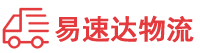 湘潭到随县物流公司